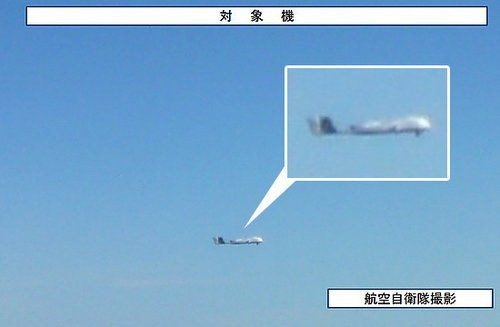 Ngày 9 tháng 9 năm 2013, máy bay không người lái Trung Quốc xâm nhập bầu trời đảo Senkaku